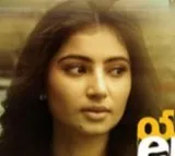 Sara Arjun Interview