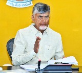 Chandrababu Naidu to Launch Amaravati Quantum Valley