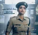 Reba John plays Sita Parasuram in Sree Vishnu-starrer ‘Mrithunjay’