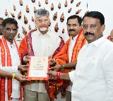 Chandrababu Naidu Invited to Srisailam Maha Shivaratri Brahmotsavam
