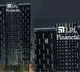 LPL Financial Launches Global Capability Center in Hyderabad