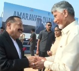 Chandrababu Naidu Inaugurates Quantum Valley in Amaravati