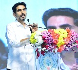 Nara Lokesh Announces Quantum Valley Job Opportunities