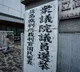 Voting begins in Japan's general election