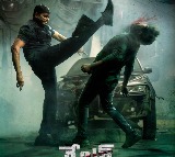 Ravibabu Razor Shooting Completed Glimpse Released