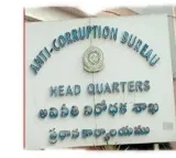 Madhapur SI Vinay Caught Red Handed by ACB