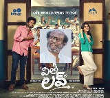 Rajinikanth Congratulates With Love Movie Team