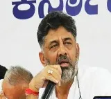 Congress gave the nation Flag, Anthem and Constitution: DK Shivakumar