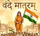 Muslim Groups Oppose Making Vande Mataram Compulsory