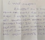 Suryapet Ballot Box Reveals Letter from Retired Employee to Congress