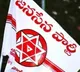 Janasena Party Opens Account in Municipal Elections