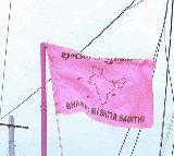 BRS Corporator Guguloth RamBabu Missing After Kothagudem Election