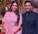 Mukesh Ambani Nephew Vikram Salgaocar Gets Married