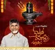 Chandrababu Naidu Wishes Happy Maha Shivaratri