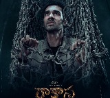 Rakasa Movie Overseas Release in 350 Theaters