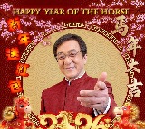 Jackie Chan wishes fans around the world a happy Chinese New Year of the Horse!
