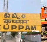 Chandrababu Naidu Thanks Center for Kuppam Railway Stops
