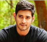 Mahesh Babu next movie fixed The upcoming movie will be in a crazy combination