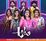 జడ్జి ప్యానల్లోకి రఘు మాస్టర్, స్పెషల్ గెస్ట్లుగా రంభ, అనిల్ రావిపూడి, లావణ్య త్రిపాఠి.. జీ తెలుగు ఆట డాన్స్ షో స్పెషల్ ఎపిసోడ్స్, ఈ శని, ఆదివారాల్లో రాత్రి 9 గంటలకు!
