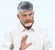 Chandrababu Naidu Foresees Quantum Valley in Amaravati AI Hub in Vizag
