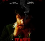 Vishwak Sen Cult Teaser Released