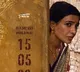 Samantha Maa Inti Bangaram Release Date Announced