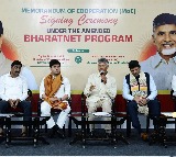 Chandrababu Naidu High Speed Internet for Every Home in 18 Months