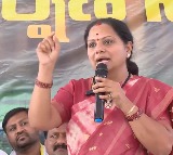 Kavitha Slams BRS Failure Contests ZPTC Elections