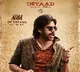 Pawan Kalyan Ustaad Bhagat Singh Second Single Gets Great Response