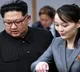 Kim Jong Un Sister Promotion Succession Talk in North Korea