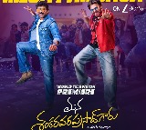 మెగాస్టార్ చిరంజీవి, నయనతార, వెంకటేష్ నటించిన మన శంకర వరప్రసాద్ గారు వరల్డ్ టెలివిజన్ ప్రీమియర్గా ఫిబ్రవరి 28న సాయంత్రం 5:30 గంటలకు.. మీ జీ తెలుగులో, జీ5లోనూ అందుబాటులో!