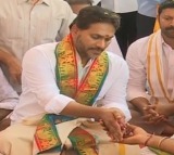 Jagan Participates in Nandeeswara Temple Inauguration