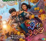 Sree Vishnu-starrer 'Vishnu Vinyasam' to have a run-time of 1 hour and 59 minutes!