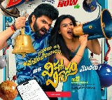 Sree Vishnus Vishnu Vinyasam Premieres in USA