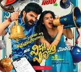 Sree Vishnus Vishnu Vinyasam Premieres in USA
