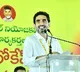 Nara Lokesh to Inaugurate Blue Jet Healthcare Plant in Uttarandhra