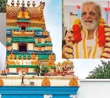 Rangarajan Loses Father Soundararajan