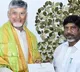 Bhatti Vikramarka Meets Chandrababu Invites Him to Sons Wedding