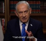 Netanyahu Says Israel Operated With US Against Iran