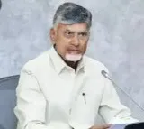 Chandrababu Naidu Visits Vizianagaram District Today