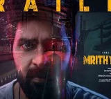 Sree Vishnus Mrutyunjay Trailer Launched by Jr NTR