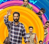 ‘సాంప్రదాయిని సుప్పిని సుద్దపూసని’ ట్రైలర్ విడుదల..