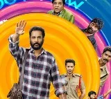 ‘సాంప్రదాయిని సుప్పిని సుద్దపూసని’ ట్రైలర్ విడుదల..
