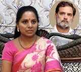Kalvakuntla Kavitha Questions Rahul Gandhi on 2 Lakh Jobs Promise