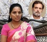 Kalvakuntla Kavitha Questions Rahul Gandhi on 2 Lakh Jobs Promise