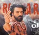 Ram Charan Peddi Second Single Rai Rai Raa Raa Released