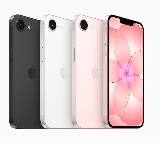 iPhone 17e Launched with Affordable Price and Amazing Features