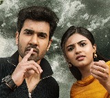 ‘రాకాస’నవ్విస్తూ, భయపెడుతూ అంచనాలు పెంచేసిన టీజర్