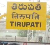 Alipiri Walkers Protest Disrupts Traffic in Tirupati