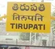 Alipiri Walkers Protest Disrupts Traffic in Tirupati